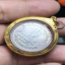 เหรียญอาจารย์ฝั้น เนื้อเงินตอกโค๊ด ปี 2518