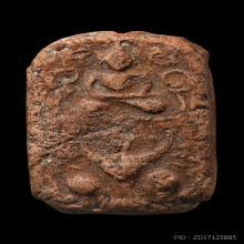 หลวงพ่อปาน วัดบางนมโค ครุฑใหญ่