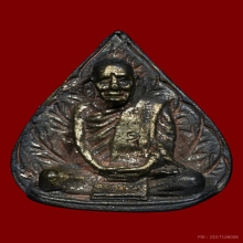 รูปหล่อใบโพธิ์เล็กหลวงปู่แหวน วัดดอยแม่ปั๋ง