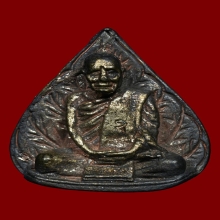 รูปหล่อใบโพธิ์เล็กหลวงปู่แหวน วัดดอยแม่ปั๋ง