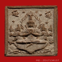 พระผงเทวดา 5 องค์ พระครูบาบุญชุ่ม ญาณสัวโร ปี 2558