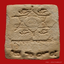 สมเด็จญาณสังวโร ครูบาบุญชุ่ม ญาณสังวโร ปี 58