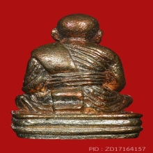 หลวงพ่อทวดเบตงวัดช้างให้ พระครูบาบุญชุ่ม ญาณสัวโร ปี 2558