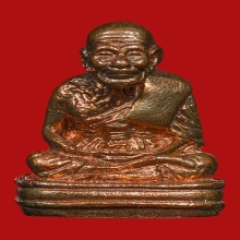 หลวงพ่อทวดเบตงวัดช้างให้ พระครูบาบุญชุ่ม ญาณสัวโร ปี 2558