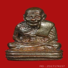 หลวงพ่อทวดเบตงวัดช้างให้ พระครูบาบุญชุ่ม ญาณสัวโร ปี 2558