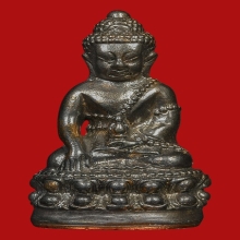 พระกริ่งชินบัญชร พระครูบาบุญชุ่ม ญาณสัวโร ปี 2559