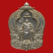 เหรียญหล่อมหาบารมี พระครูบาบุญชุ่ม ญาณสัวโร ปี 2559 