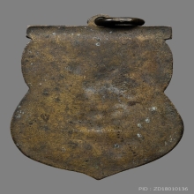 เหรียญเทวดาทรงหนุมาน หลวงพ่อเชย วัดท่าควาย