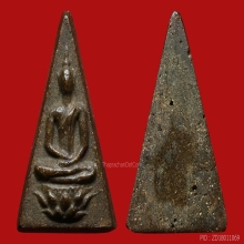 พระจิตรลดา ปี 2509 ( องค์ที่ 1 )