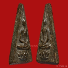 พระจิตรลดา ปี 2509 ( องค์ที่ 1 )