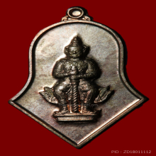 ท้าวเวสสุวรรณ อ.อิฏฐ์ วัดจุฬามณี พิมพ์เล็ก รุ่นแรก เนื้อนวะ 