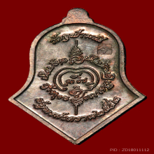 ท้าวเวสสุวรรณ อ.อิฏฐ์ วัดจุฬามณี พิมพ์เล็ก รุ่นแรก เนื้อนวะ 