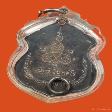 เหรียญเงินลงยาหลวงพ่อจันทร์ วัดท่าเกวียน