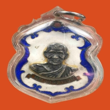 เหรียญเงินลงยาหลวงพ่อจันทร์ วัดท่าเกวียน