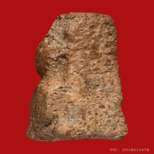 พระนางพญา พิมพ์อกนูนเล็ก สภาพสวย