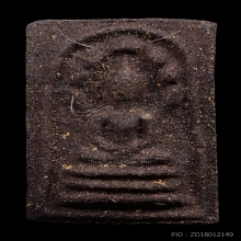 พระนาคปรกมงคลมหาลาภ วัดสัมพันธวงศ์