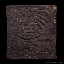 พระนาคปรกมงคลมหาลาภ วัดสัมพันธวงศ์