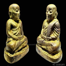 รูปหล่อหลวงพ่อเงิน รุ่นช้างคู่ วัดท้ายน้ำ ปี 2526