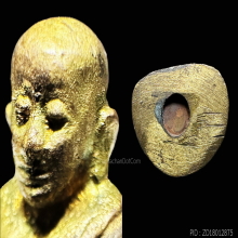 รูปหล่อหลวงพ่อเงิน รุ่นช้างคู่ วัดท้ายน้ำ ปี 2526