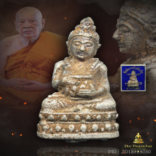 พระกริ่งสวนเต่าหลวงปู่แผ้ว วัดรางหมัน เนื้อเงิน