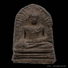 พระรอด วัดพระสิงห์ หูขีด นิยมสุด