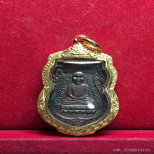 เหรียญเสมาหัวโต รุ่นแรก หลวงปู่ทวด วัดช้างให้ สวยๆ