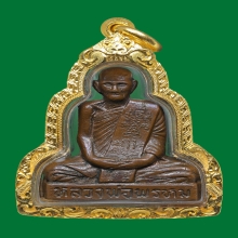 หลวงพ่อพรหม วัดช่องแค พิมพ์เข่ากว้างหลังเต็ม นิยมตาซ้อน