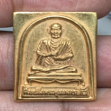 สมเด็จโต วัดโบสถ์สามเสน ทองคำ