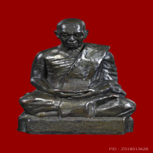 รูปหล่อหัวหลิม อาจารย์ฝั้น วัดป่าอุดมสมพร ปี 2514 เนื้อนวะ