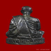 รูปหล่อหัวหลิม อาจารย์ฝั้น วัดป่าอุดมสมพร ปี 2514 เนื้อนวะ