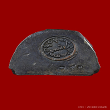 รูปหล่อหัวหลิม อาจารย์ฝั้น วัดป่าอุดมสมพร ปี 2514 เนื้อนวะ