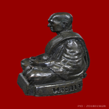 รูปหล่อหัวหลิม อาจารย์ฝั้น วัดป่าอุดมสมพร ปี 2514 เนื้อนวะ