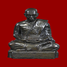 รูปหล่อหัวหลิม อาจารย์ฝั้น วัดป่าอุดมสมพร ปี 2514 เนื้อนวะ