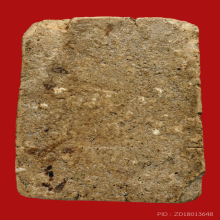 สมเด็จวัดระฆัง 2485 หลวงปู่นาค