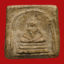 สมเด็จวัดระฆัง 2485 หลวงปู่นาค