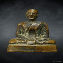 หลวงปู่อินทร์ รุ่นแรก 