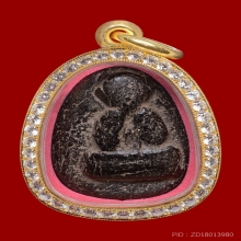 พระปิดตาเนื้อผงคลุกรัก หลวงพ่อผุด วัดวังเวียน จ.จันทบุรี