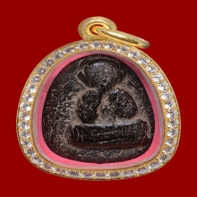 พระปิดตาเนื้อผงคลุกรัก หลวงพ่อผุด วัดวังเวียน จ.จันทบุรี