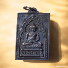 เหรียญ สมเด็จจอมสุรินทร์ หลังพระอินทร์ทรงช้าง ปี 13