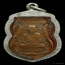 หลวงปู่ทวดรุ่น3ปี04บ.หน้าผาก3เส้นครึ่ง