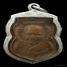 หลวงปู่ทวดรุ่น3ปี04บ.หน้าผาก3เส้นครึ่ง