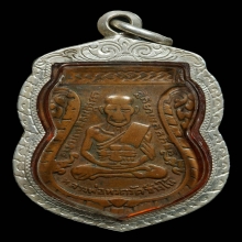 หลวงปู่ทวดรุ่น3ปี04บ.หน้าผาก3เส้นครึ่ง