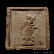 สมเด็จหลังพระสิวลี(หลังพระสีวลี) หลวงพ่อกวย วัดโฆสิตาราม