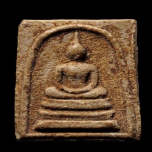 สมเด็จหลังพระสิวลี(หลังพระสีวลี) หลวงพ่อกวย วัดโฆสิตาราม