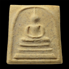 สมเด็จวัดระฆัง 100 ปี พิมพ์เส้นด้ายบล็อกนิยม เดิมๆ (9)