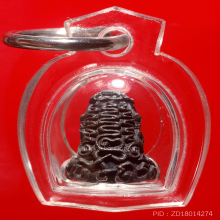 พระปิดตาราเมศวร์ พิมพ์เล็กเนื้อนวะพ่อท่านคลิ้งปี2525 สวยมาก