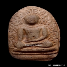 พระเปิม ลำพูน กรุดอนแก้ว