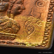 แสตมป์ ปี30(รุ่นแรก)ผิวกระแสทอง