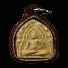 พระผงมีกิน 