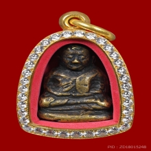 รูปหล่อหลวงพ่อเงิน วัดบางคลาน จ.พิจิตร